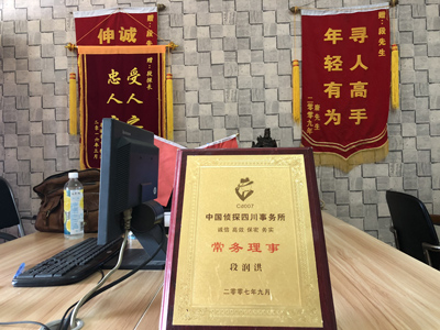 「丰镇市私家调查」告诉你协议离婚的条件