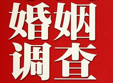 丰镇市私家调查介绍遭遇家庭冷暴力的处理方法