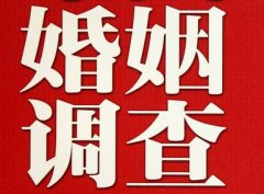 「丰镇市调查取证」诉讼离婚需提供证据有哪些